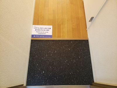 【玄関】 | レオパレスプラティＢ