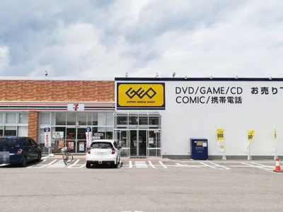 【周辺】 | フィオレンテＡ | ゲオ　湯沢店まで640m