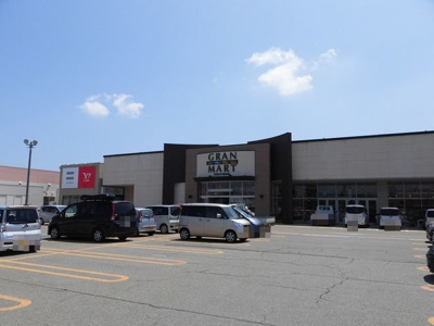 【周辺】 | フィオレンテＡ | グランマート湯沢インター店まで600m