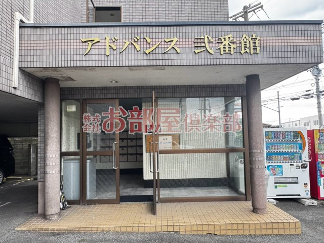 アドバンス弐番館のエントランス