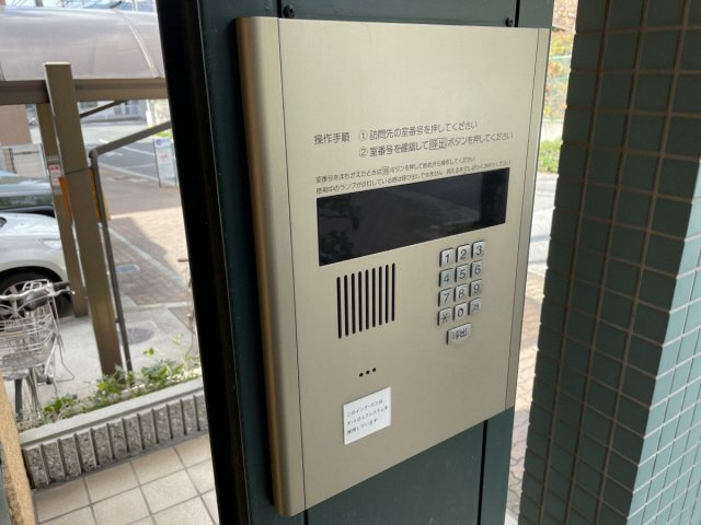 エルマール御影のその他