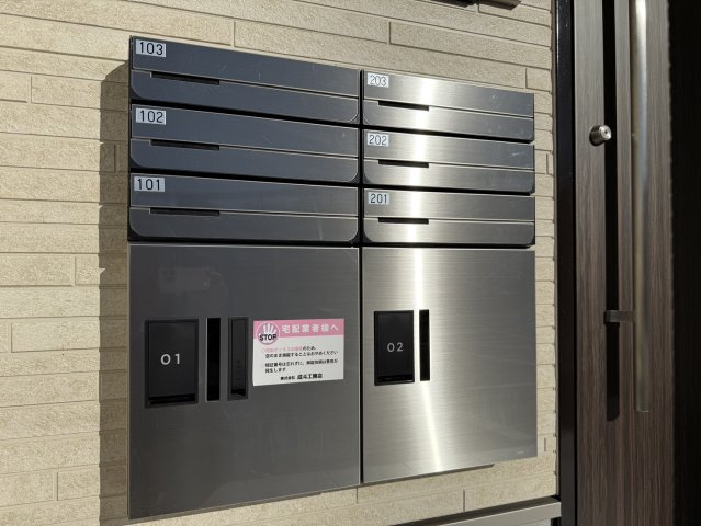 アイリスサンタ久留米 のその他共用部分|メールボックスに宅配ボックスも完備。不在時でもすぐ荷物が受け取れます