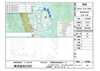 【土地図】 | 鹿児島市坂元町売地