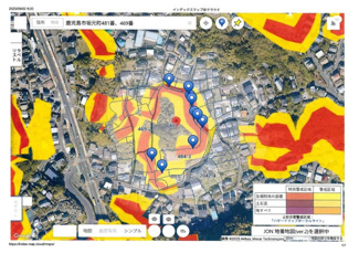 【その他】 | 鹿児島市坂元町売地