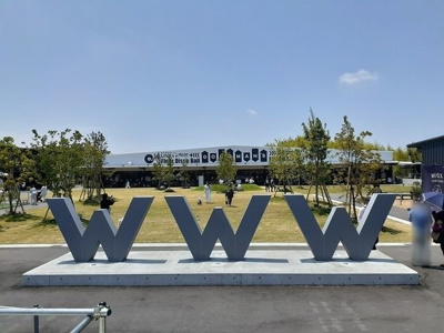 【周辺】 | イルミナール | WHATAWON様まで2500m