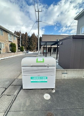 【その他】 | グランモア泉野Ⅲ | ゴミ置き場