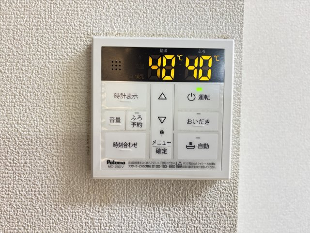 フェイバードパーク・Ⅲの設備