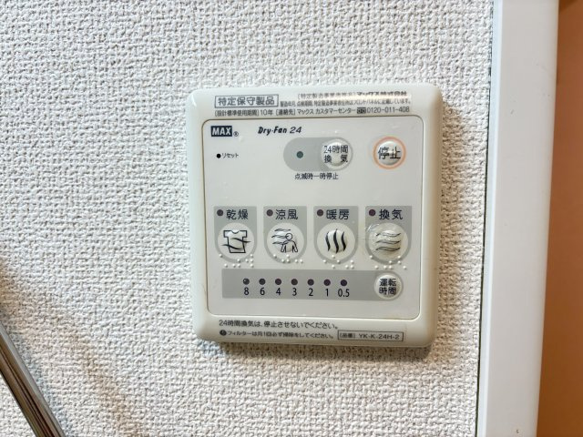 フェイバードパーク・Ⅲの設備