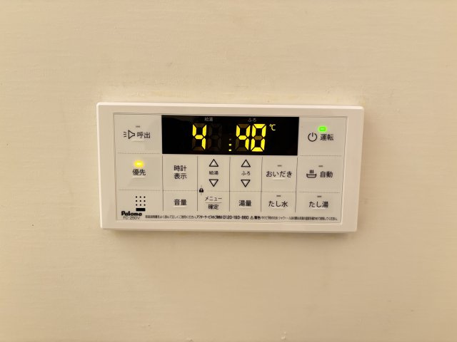 フェイバードパーク・Ⅲの設備