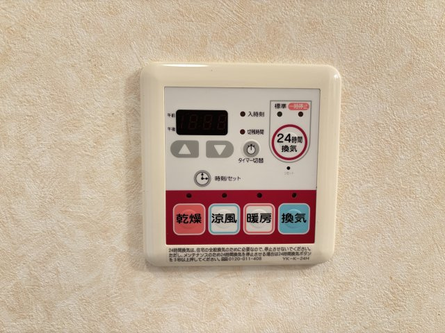 サンライズＫの設備