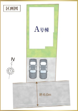 【区画図】の画像