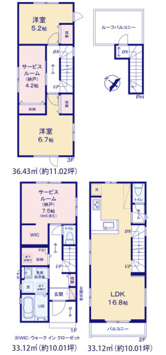 【間取り】 | 福岡市西区横浜1丁目5期　2号棟（全3棟）【仲介手数料無料・0円】 | 平日、土日祝日もお好きな日時にご見学可能です。お気軽にお問合せ下さい。