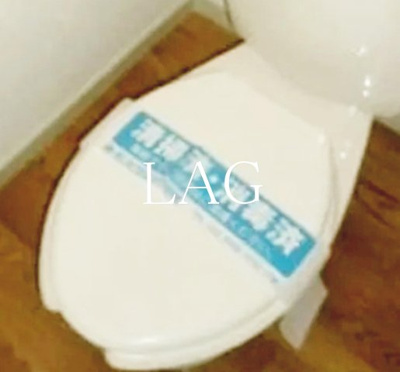 【トイレ】 | オーク高輪ビル | トイレです。