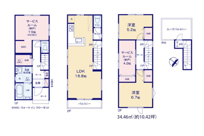 【間取り】 | 福岡市西区横浜1丁目5期　3号棟（全3棟）【仲介手数料無料・0円】 | 平日、土日祝日もお好きな日時にご見学可能です。お気軽にお問合せ下さい。