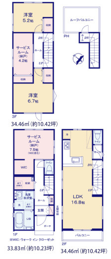【間取り】 | 福岡市西区横浜1丁目5期　3号棟（全3棟）【仲介手数料無料・0円】 | 平日、土日祝日もお好きな日時にご見学可能です。お気軽にお問合せ下さい。