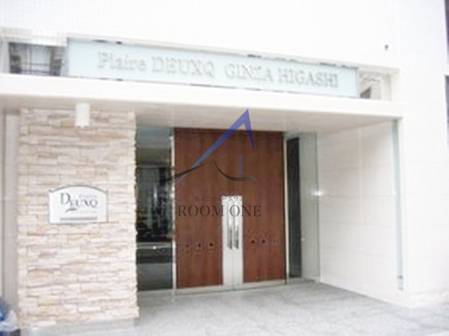 プレール・ドゥーク銀座東のエントランス|エントランスです。