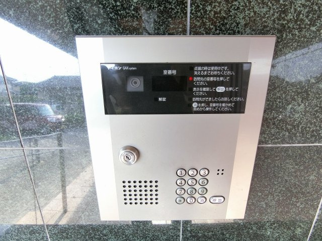 アーニスト国分のセキュリティ