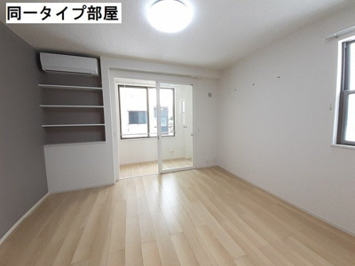 【居間・リビング】 | オゾラⅤ