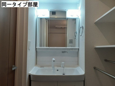 【洗面所】 | オゾラⅤ