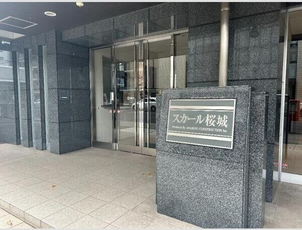スカール桜城のエントランス