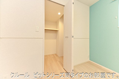 【収納】 | 香寺町中仁野アパート