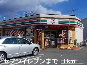 【周辺】 | 上の森ハウス | セブンイレブンまで1000m