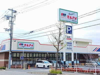 【周辺】 | アンフィニ・Ｓ | マルアイまで800m