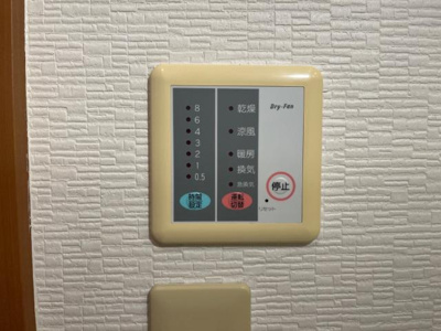 【内装】 | レインボーパレスⅠ | 浴室乾燥