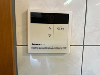 【設備】 | レインボーパレスⅠ | 給湯器リモコン