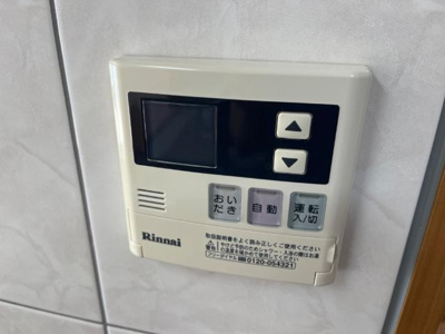 【設備】 | ツイン・ステージⅠ | 給湯器リモコン