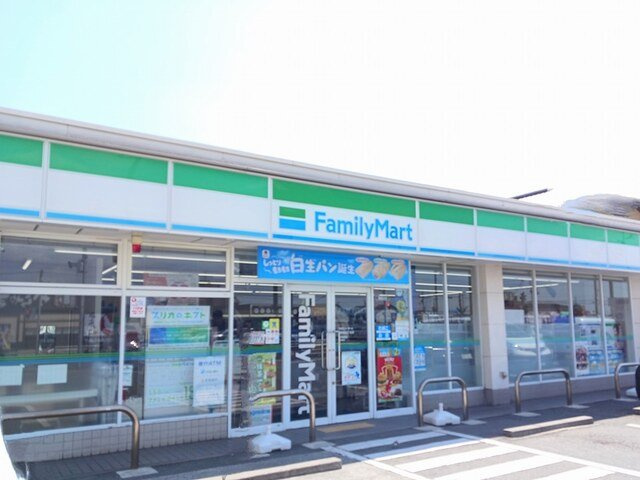 パルトネールＦ１の周辺|ファミリーマートまで300m