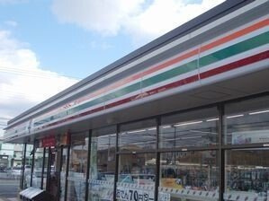 【周辺】 | ブルーシャトー | セブンイレブンまで500m