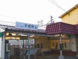 【周辺】 | アマルフィ３６ | 山電手柄駅まで1800m