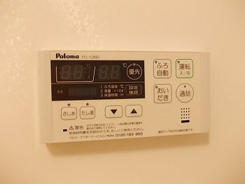 【設備】 | サニーヴィレッジ