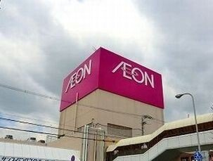 【周辺】 | エスペランサ白国Ⅲ | イオンまで300m