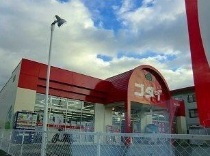 【周辺】 | エスペランサ白国Ⅲ | ゴダイドラッグまで700m