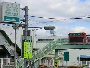 【周辺】 | エスペランサ白国Ⅲ | 砥堀インターまで3100m