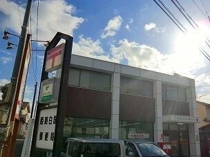 【周辺】 | エスペランサ白国Ⅲ | 郵便局まで100m