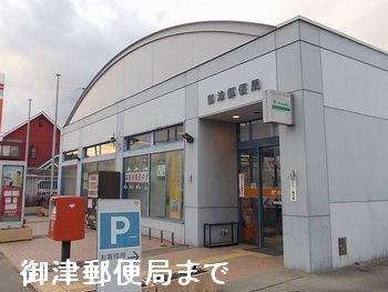 【周辺】 | フランルミエール | 御津郵便局まで750m