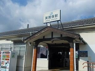 【周辺】 | カーサ・ヴィラジオ | ＪＲ英賀保駅まで670m