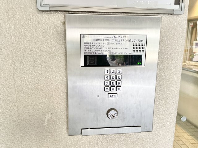 日光ハイツ香里第五のその他共用部分