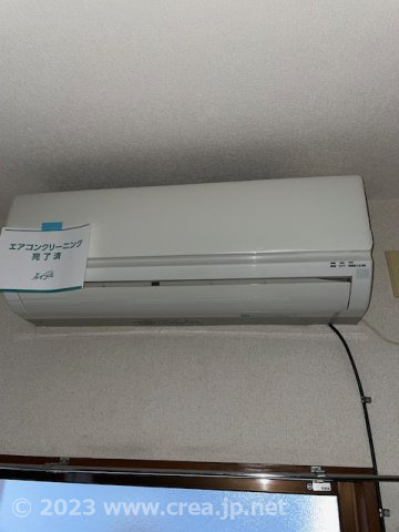 グリーンハイツB棟の設備