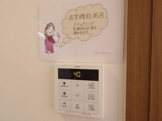 【設備】 | フロンティア・コンフォート研究学園