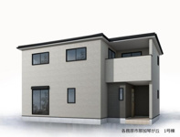 各務原市那加琴が丘新築建売限定1邸！お車並列3台可能！広めのインナーバルコニーのあるお家！の画像