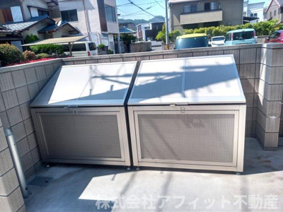 【その他共用部分】 | グランシャリオ東深津 | 敷地内ゴミ置場