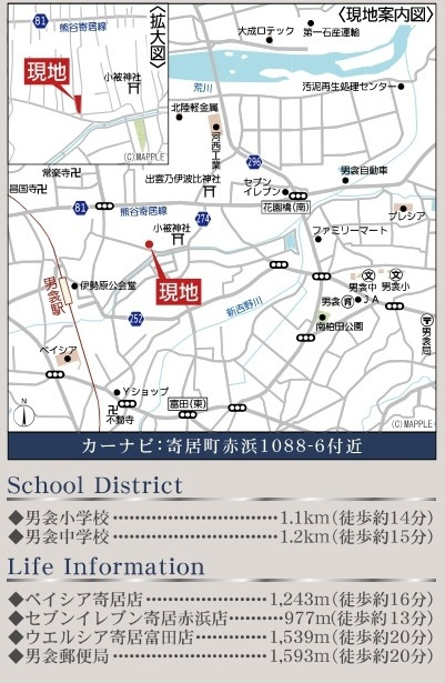 【仲介手数料無料】新築戸建　寄居町赤浜1086-1（全2棟）の地図