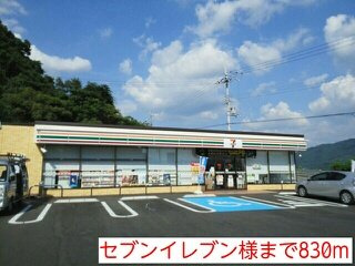 【周辺】 | トムテヒュース | セブンイレブン様まで830m