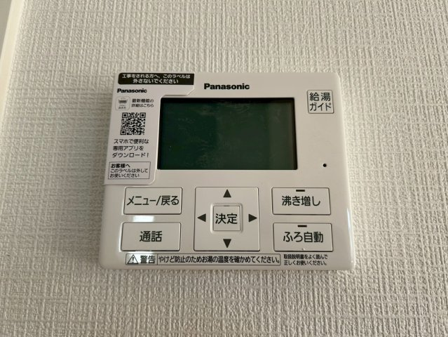 三木市末広　第10　１号棟の発電・温水設備