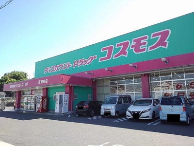 【周辺】 | エヴァＦ | コスモス尾道東店まで800m