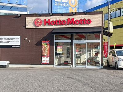 【周辺】 | エヴァＦ | ほっともっと高西店まで400m